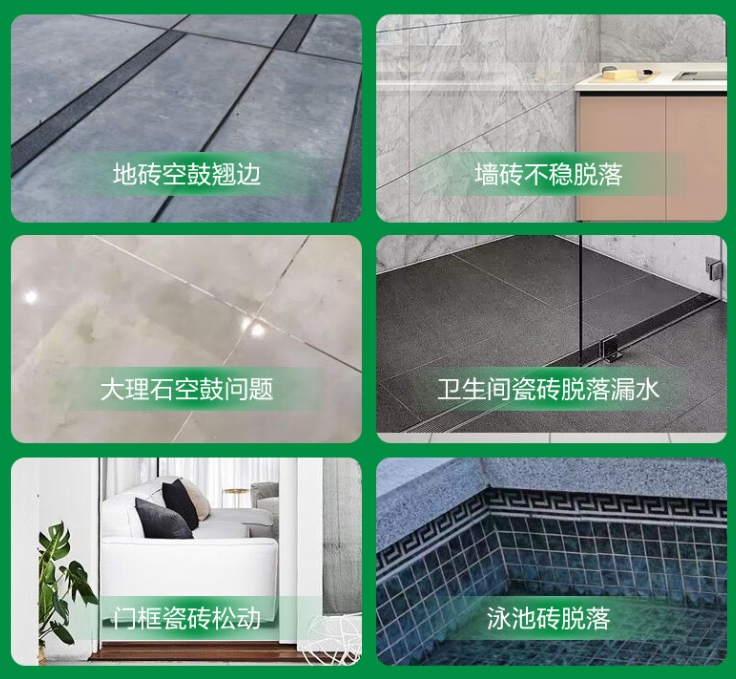 龙泉驿瓷砖空鼓维修公司分享下旧房翻新时，原瓷砖基层处理不到位可能会导致的问题